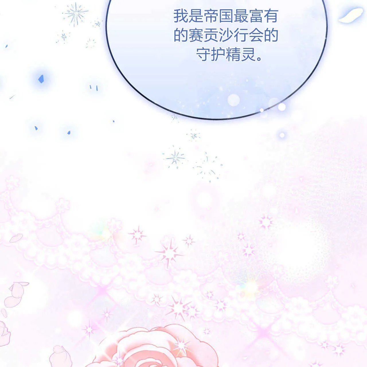 第13话121