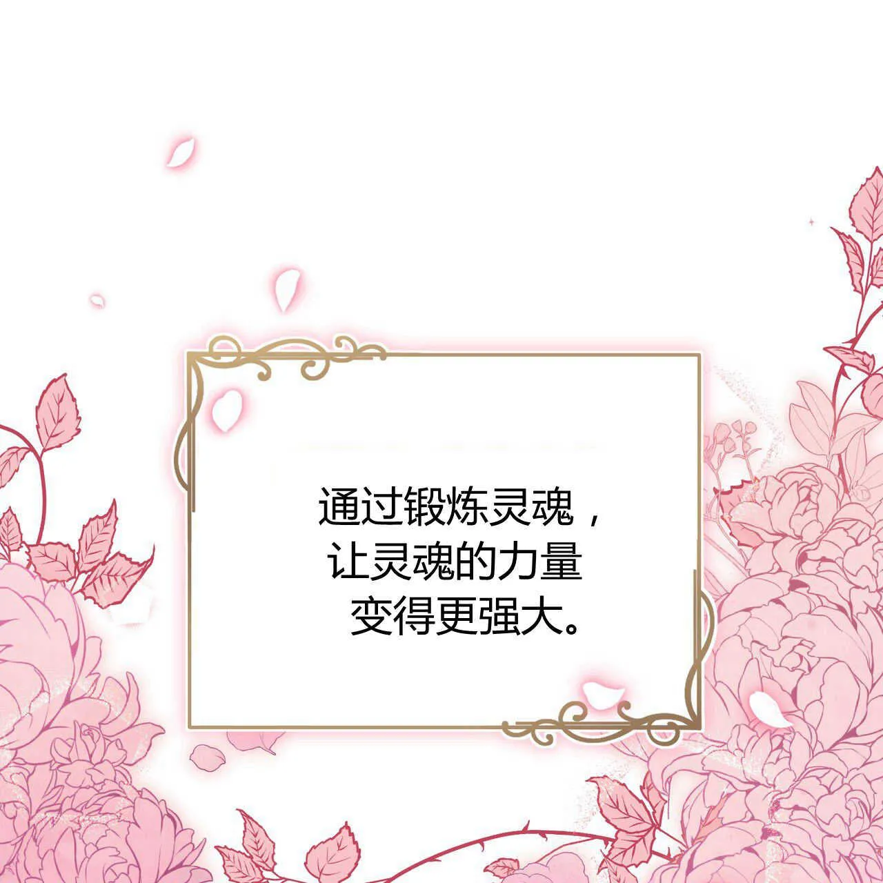 第23话24