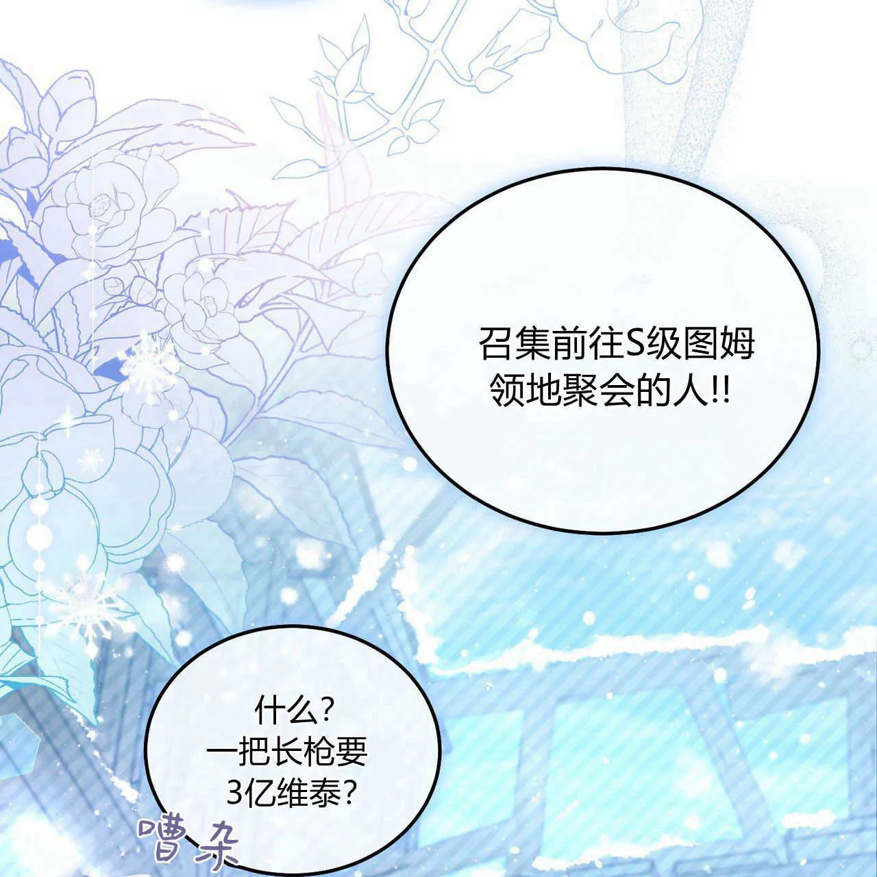 第08话17