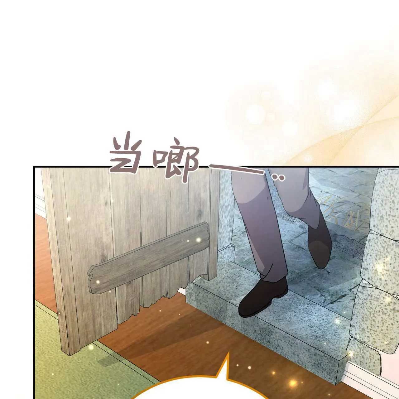 第24话144