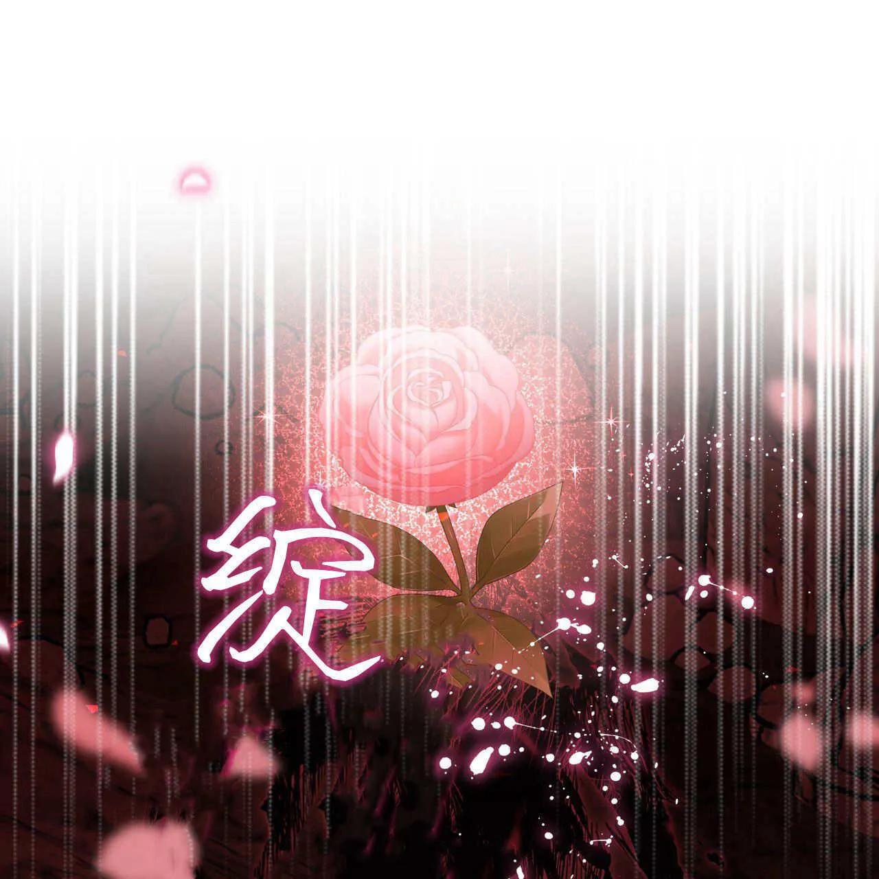 第33话70