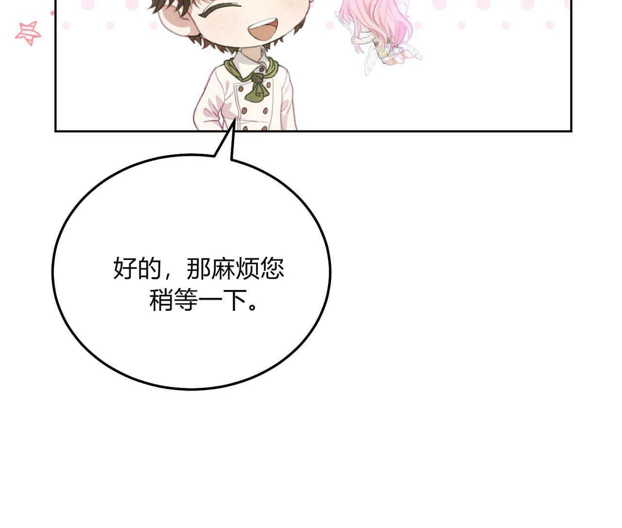 第09话105