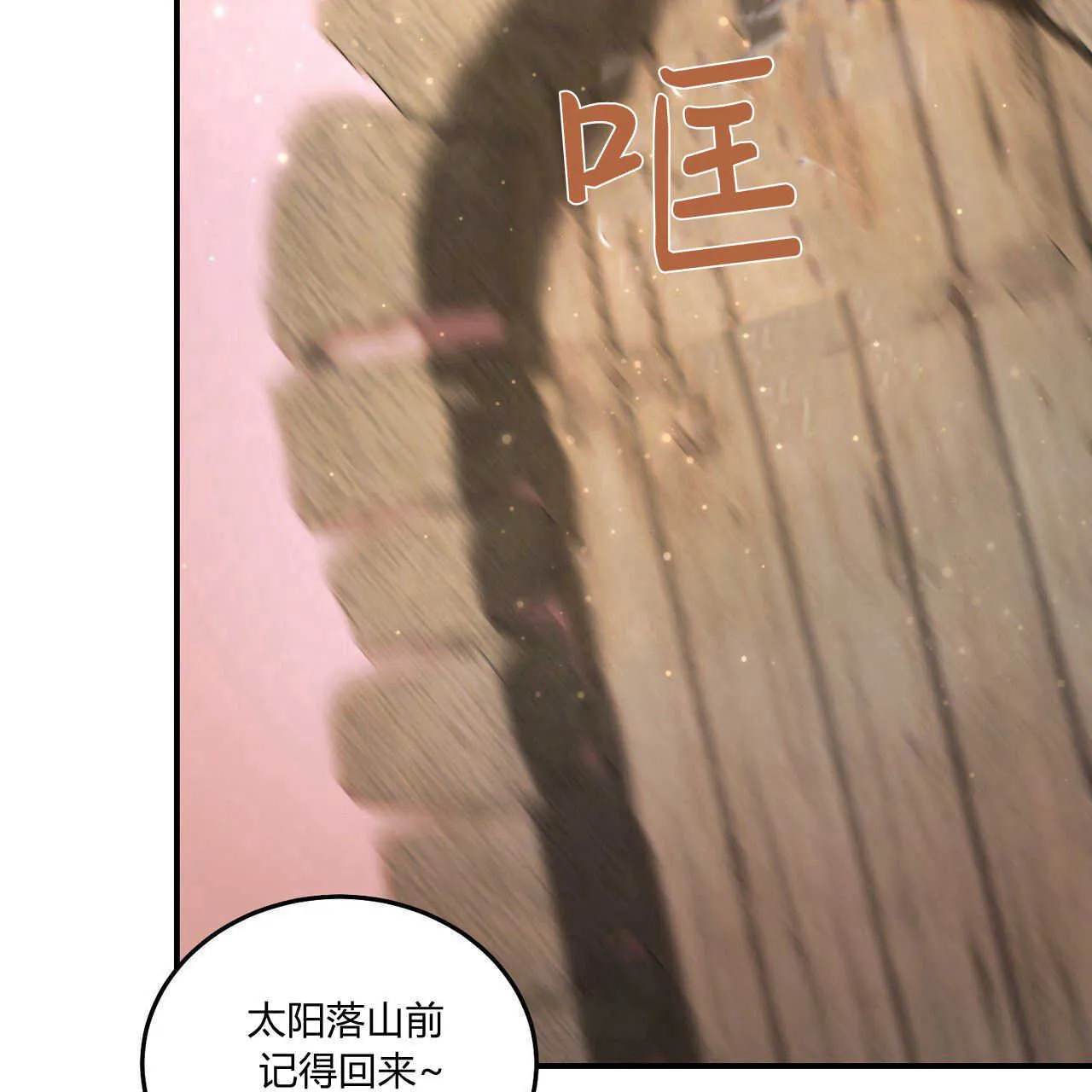 第13话114