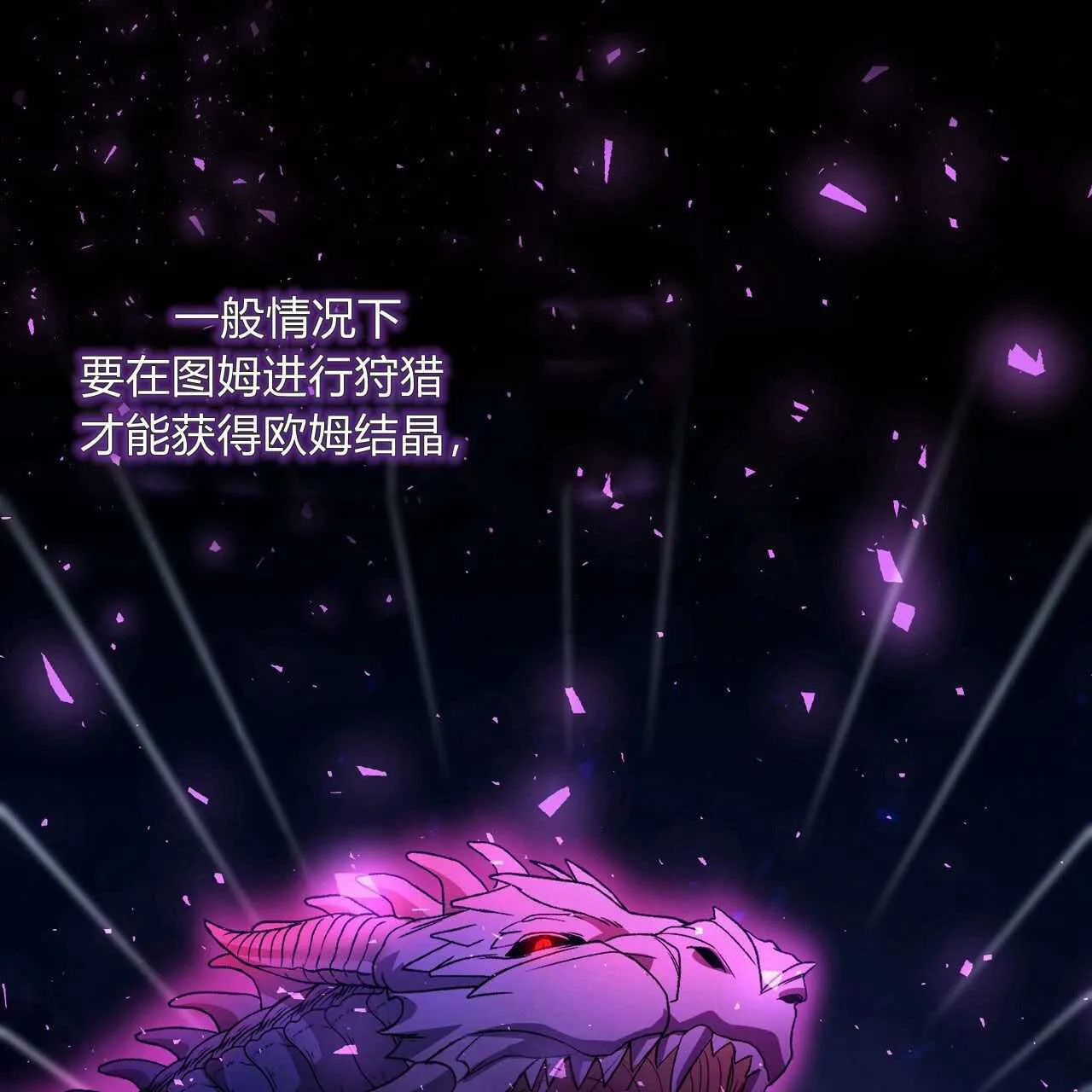 第24话71