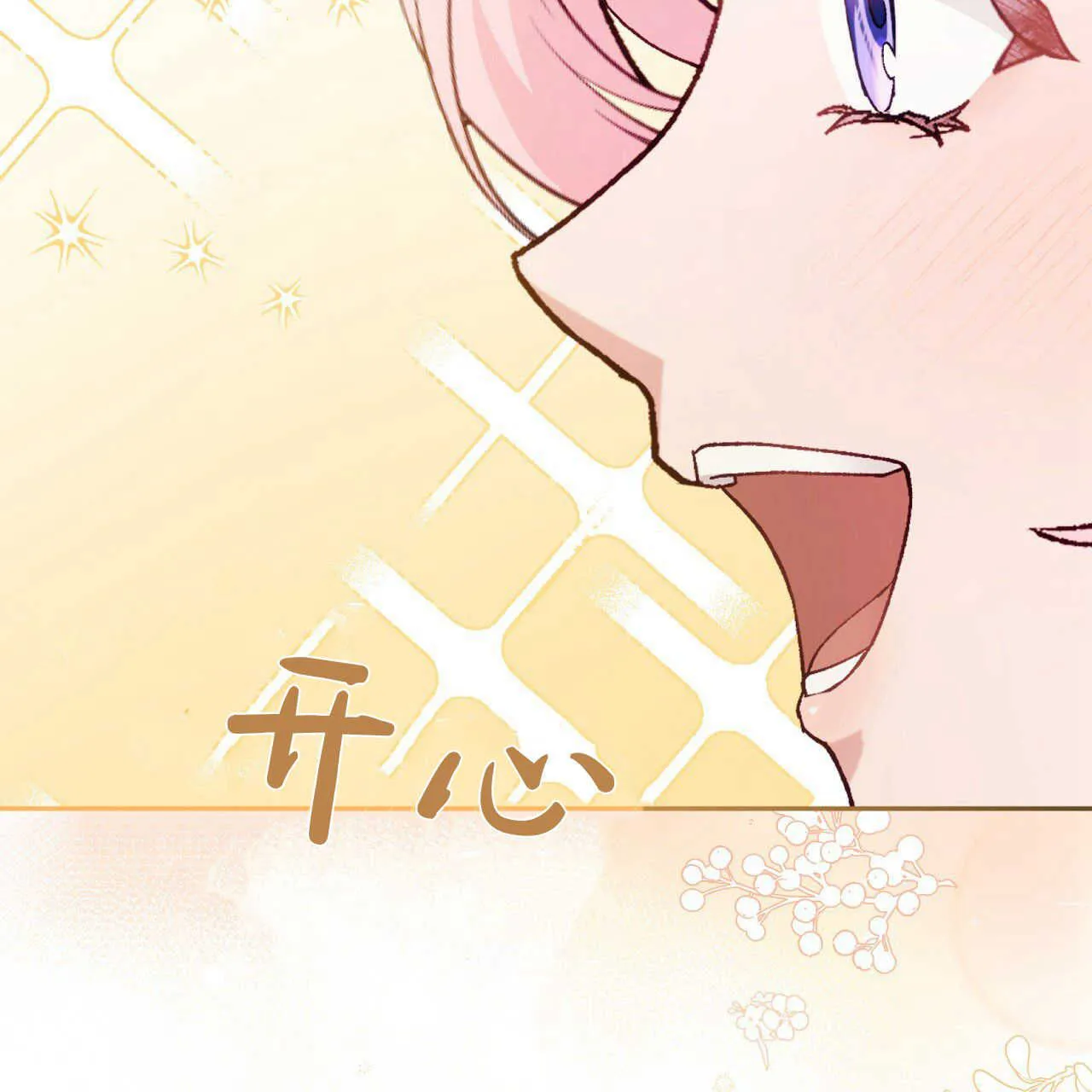 第14话75