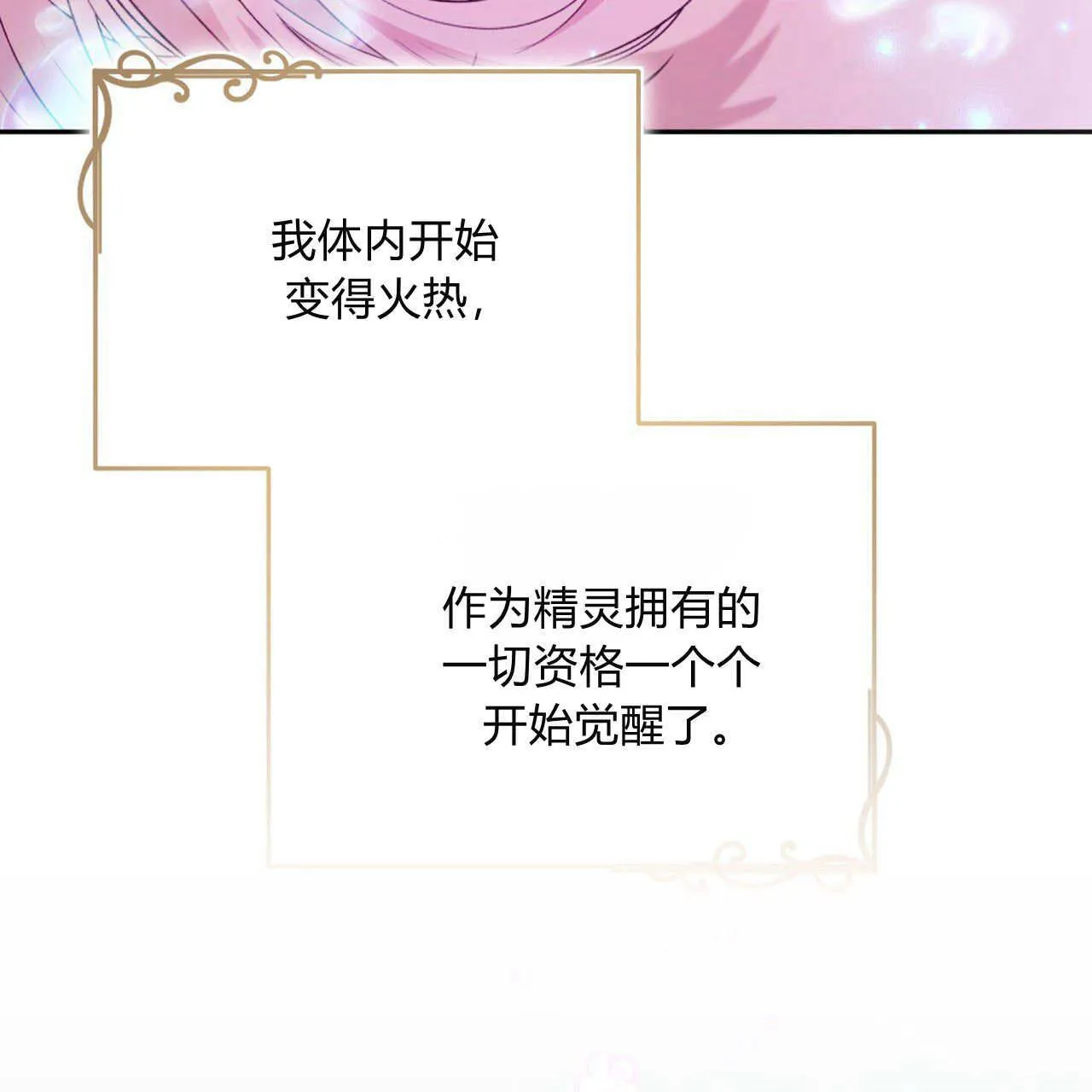 第27话113