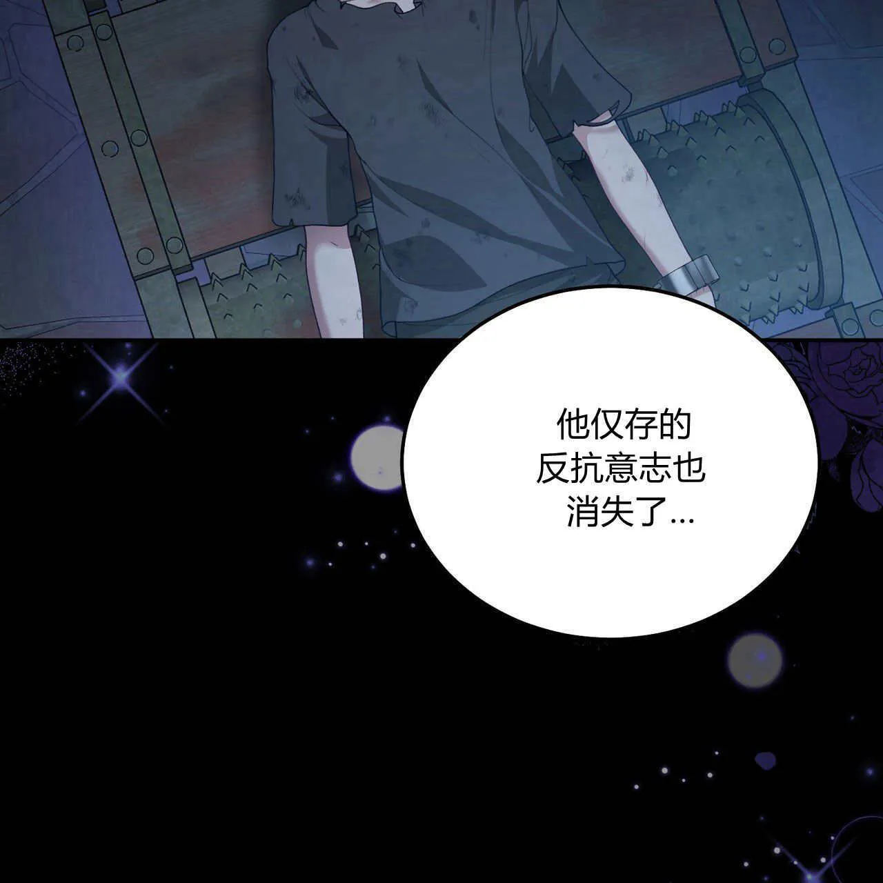 第07话13