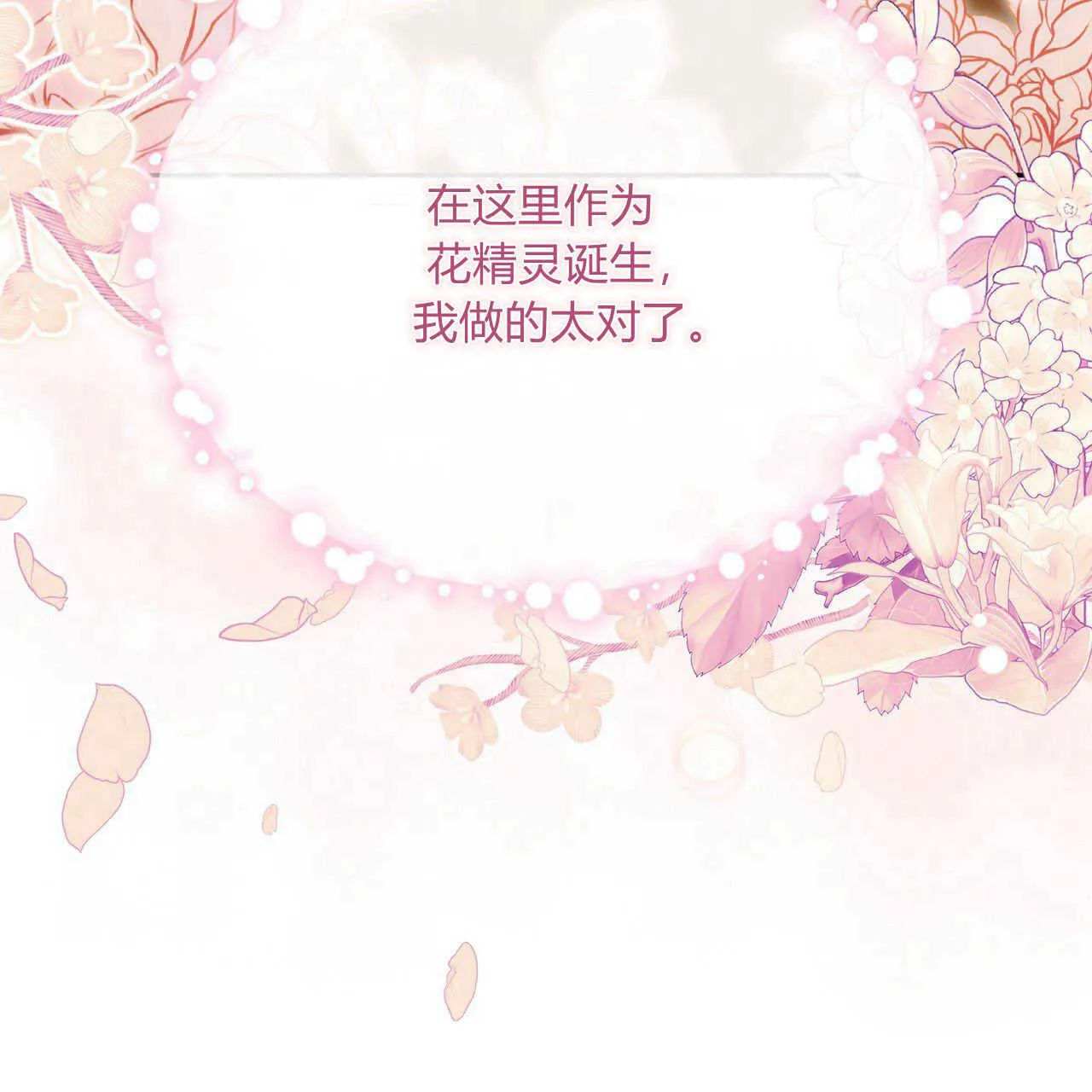 第15话67