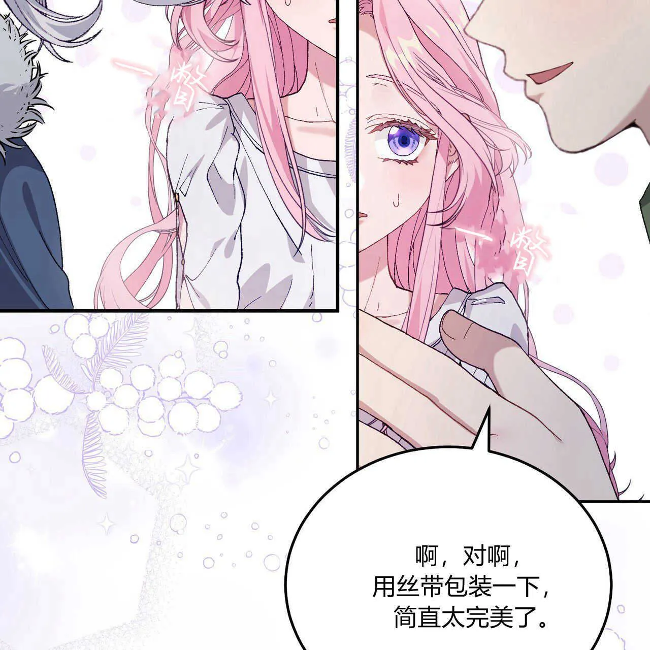 第13话66