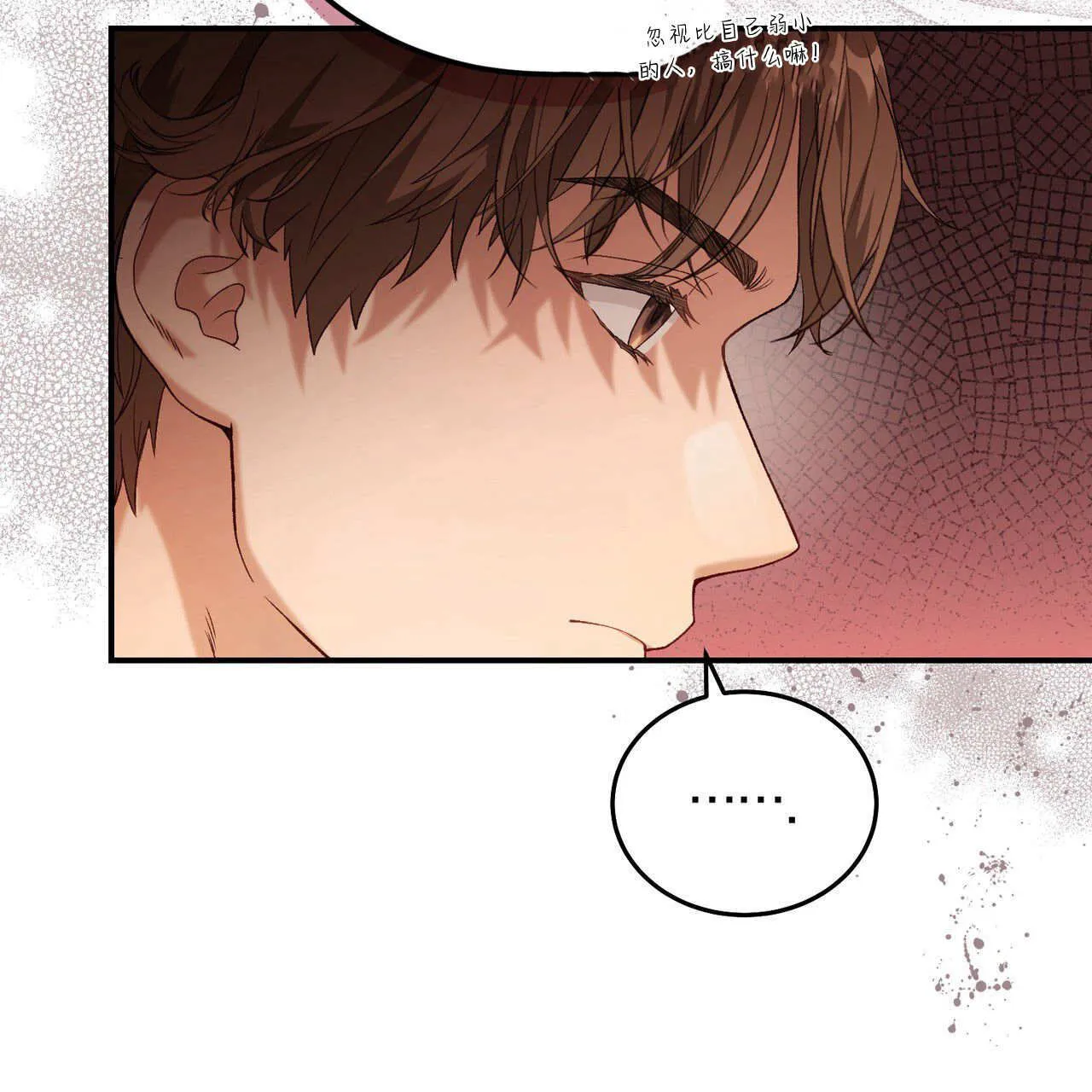 第31话50