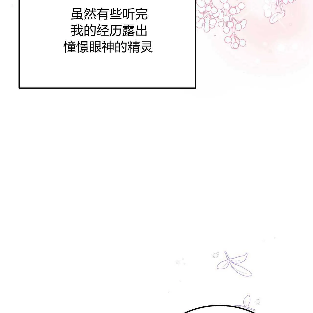 第26话121