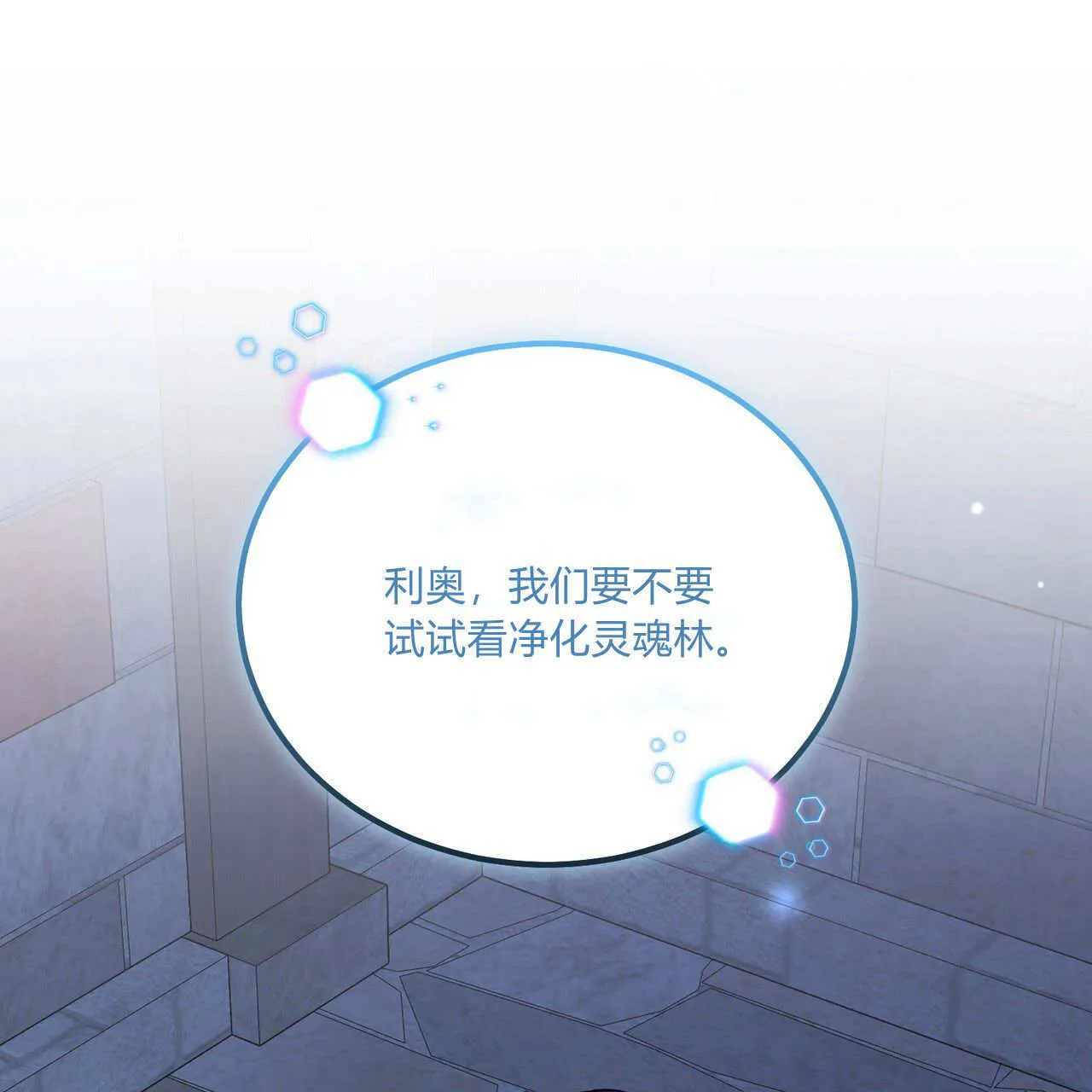 第32话40
