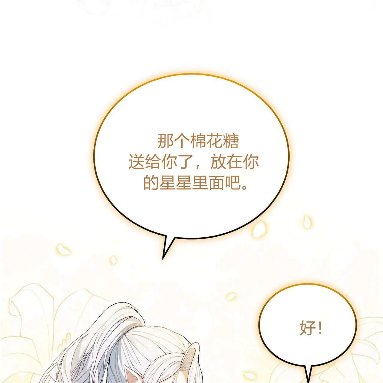 第08话132