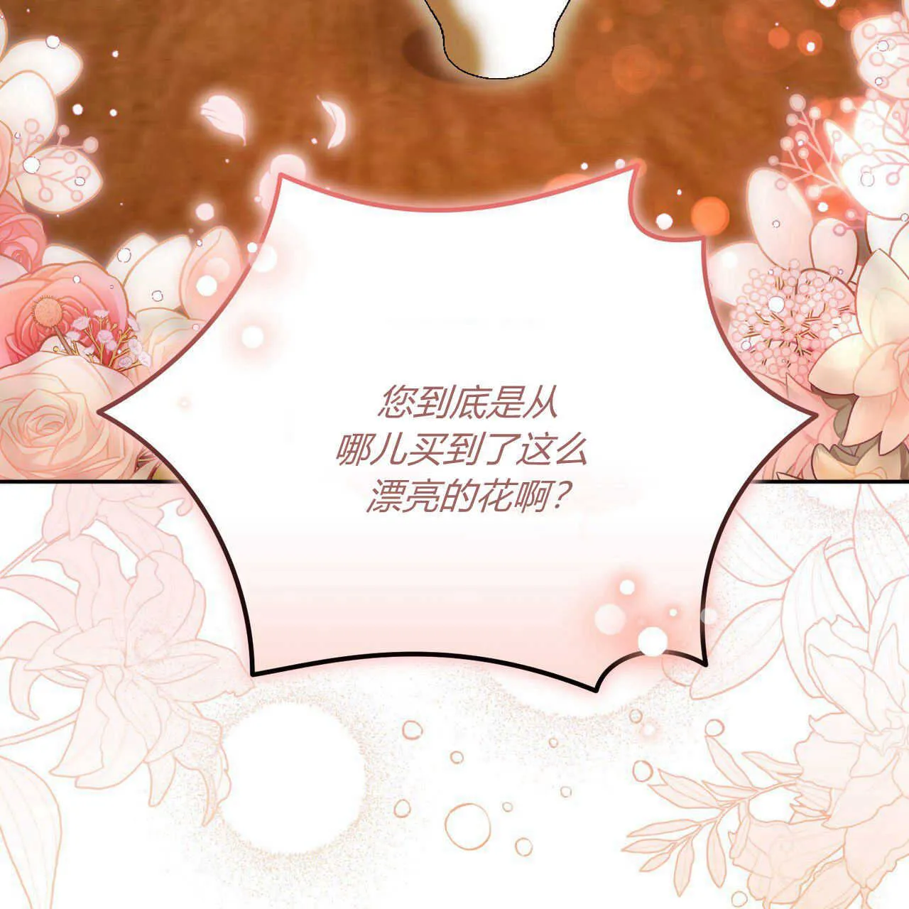 第15话30