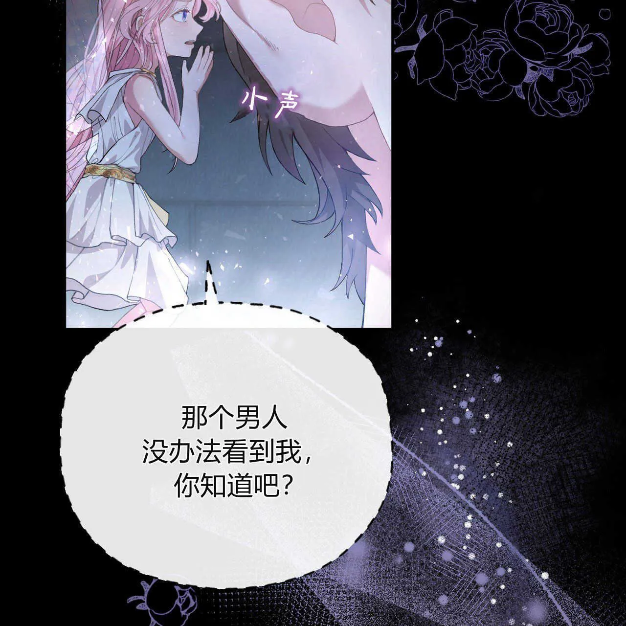 第04话60