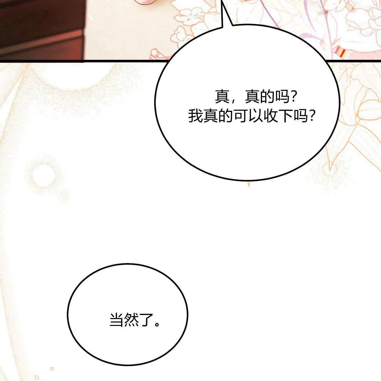 第09话80