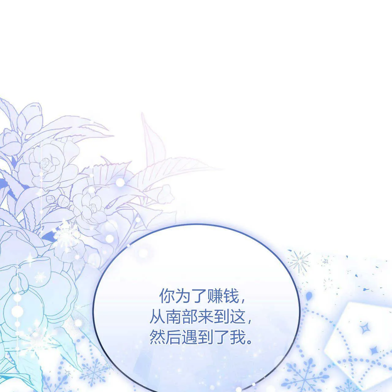 第13话118