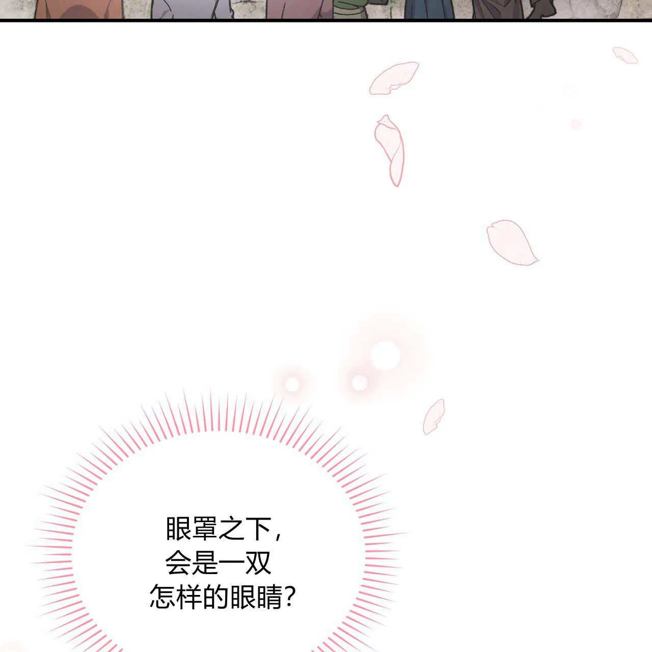 第11话85