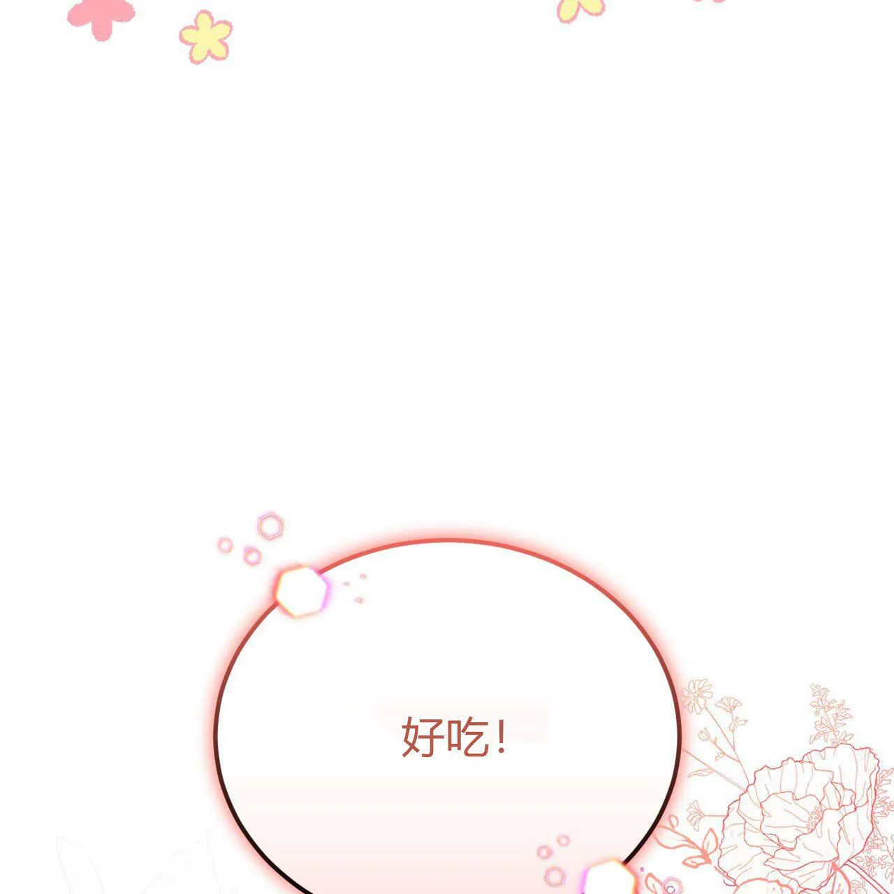 第10话22