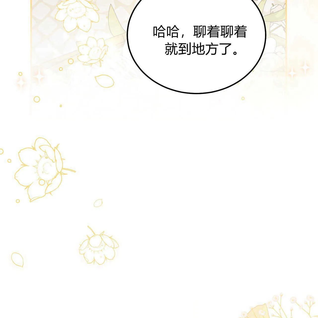 第15话155