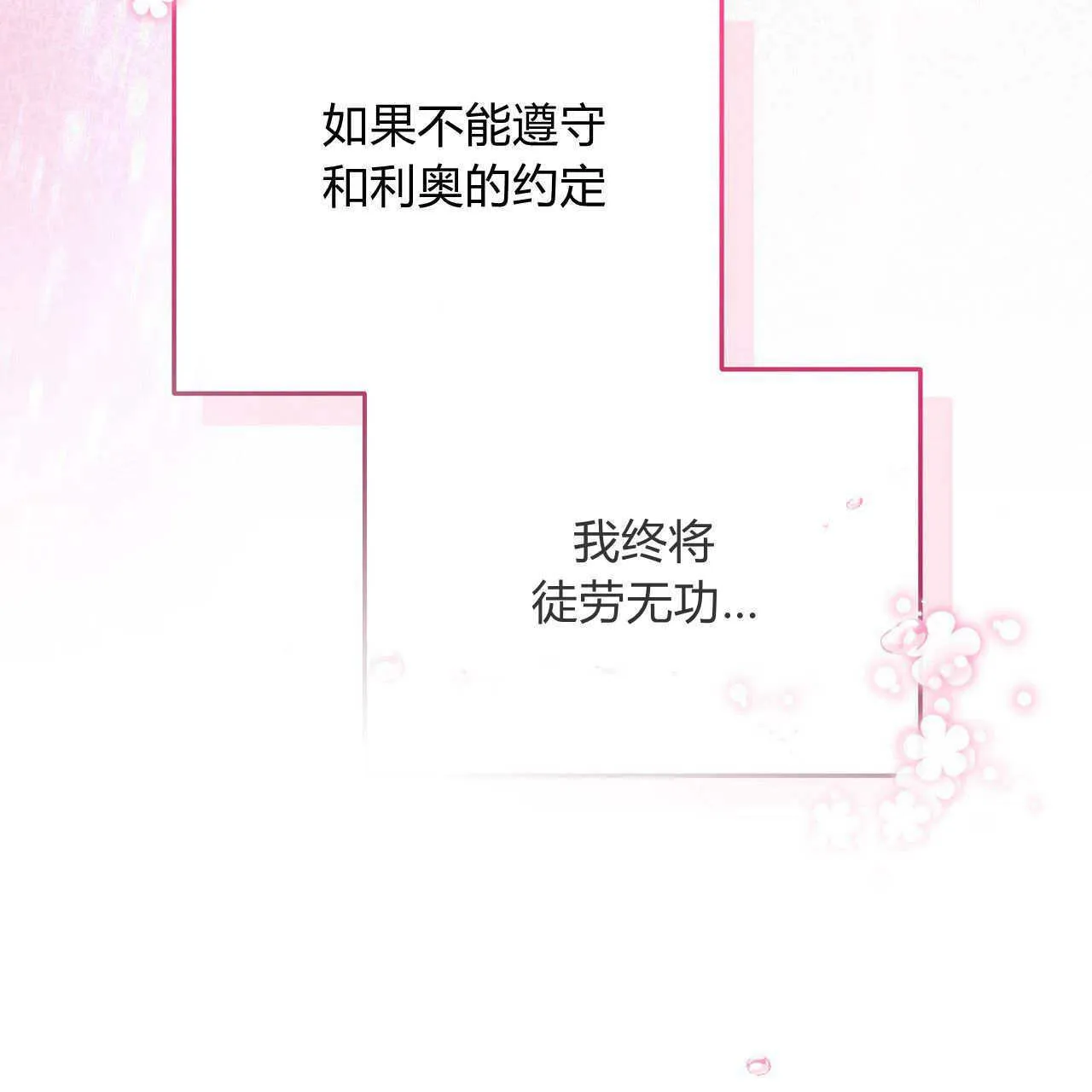 第33话177