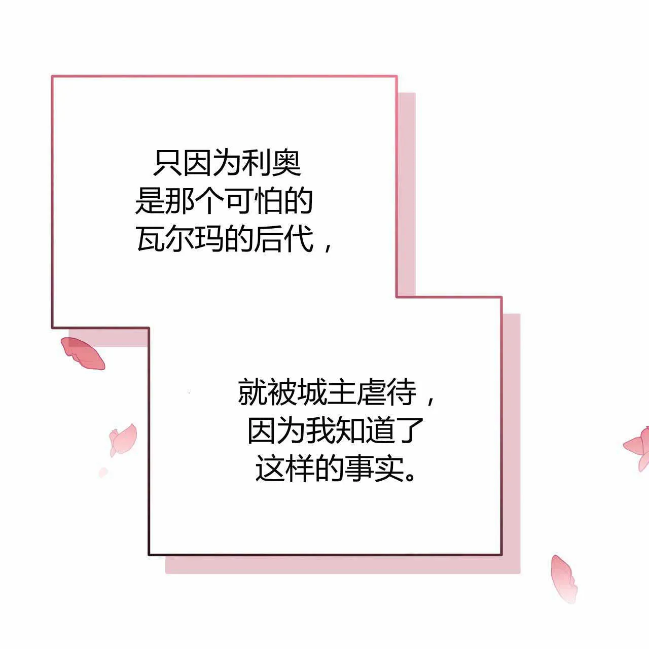 第22话16