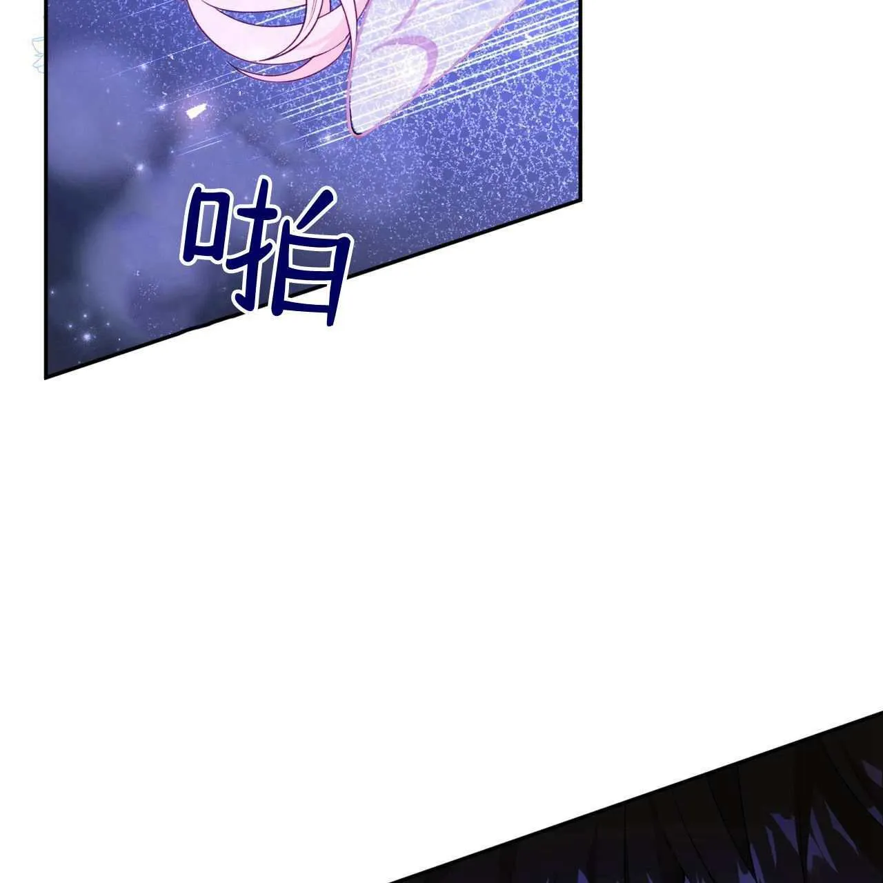 第24话7