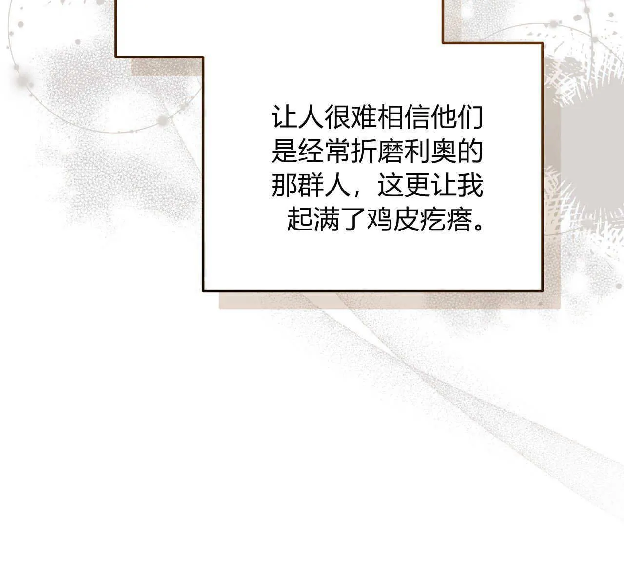 第20话88