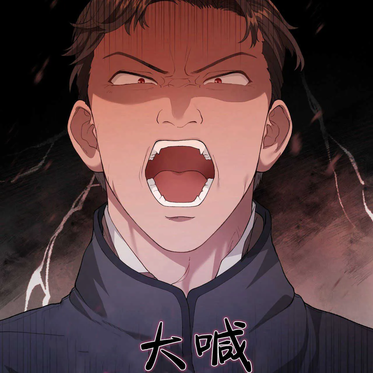 第01话84