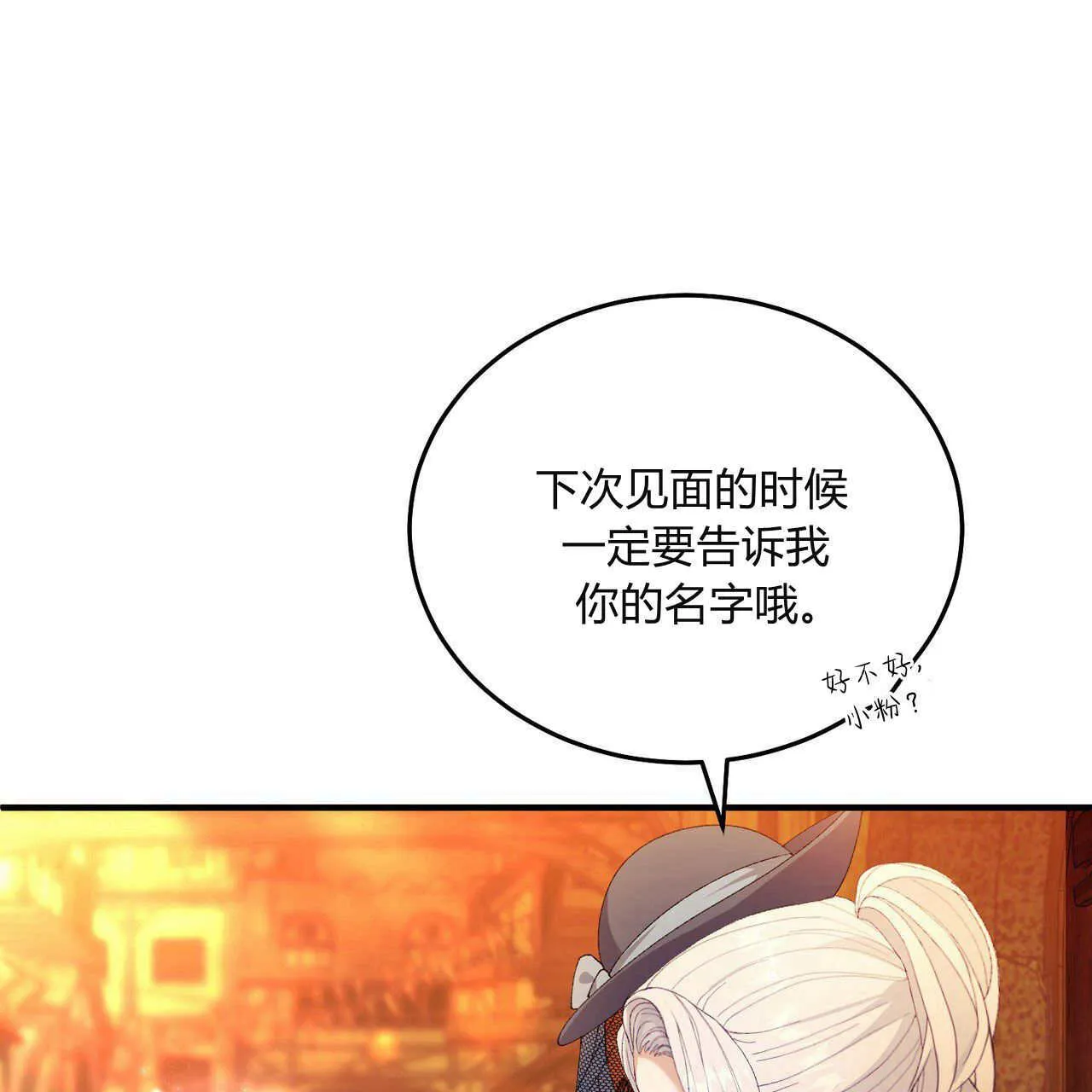 第09话136