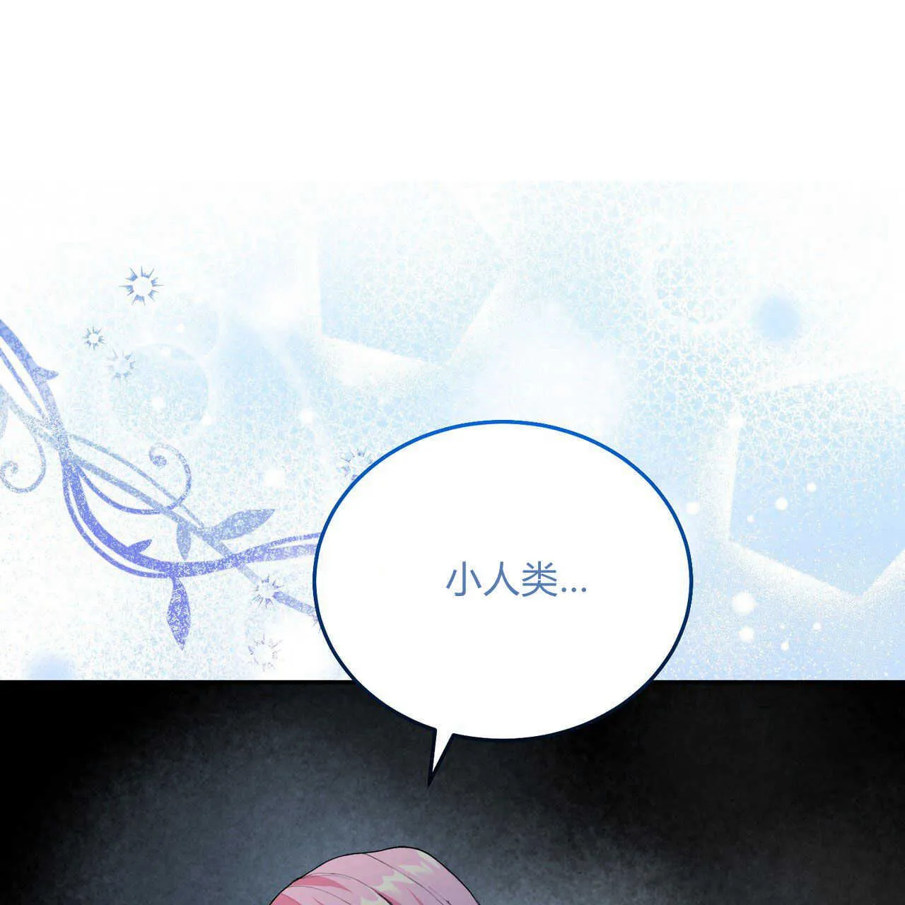 第02话184