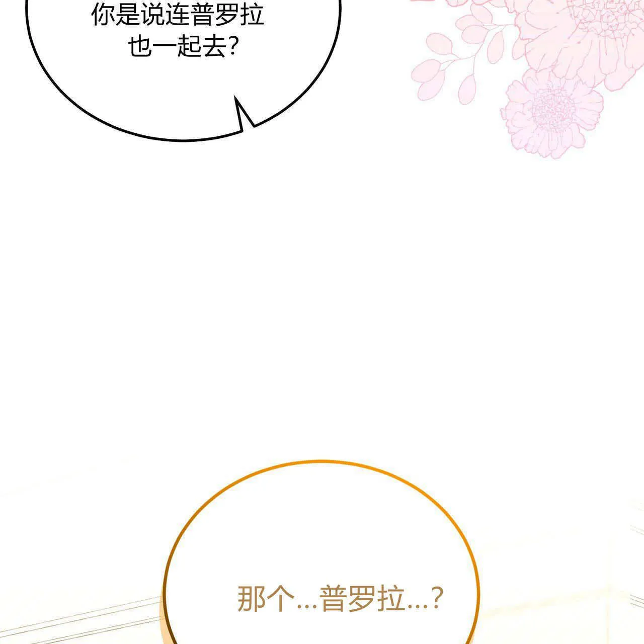 第33话48