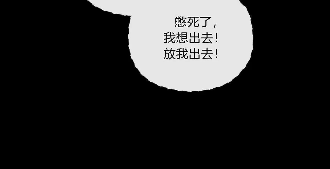 第02话9