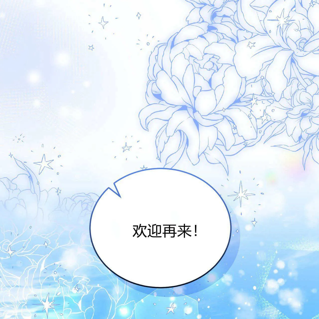 第08话143