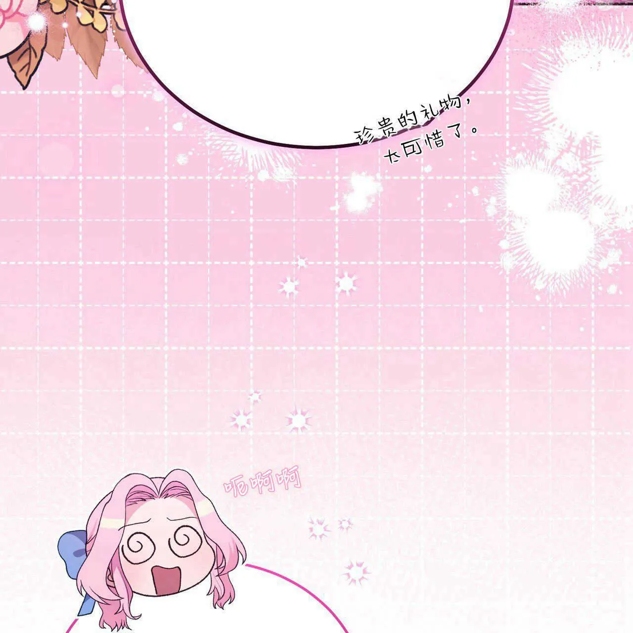 第20话46