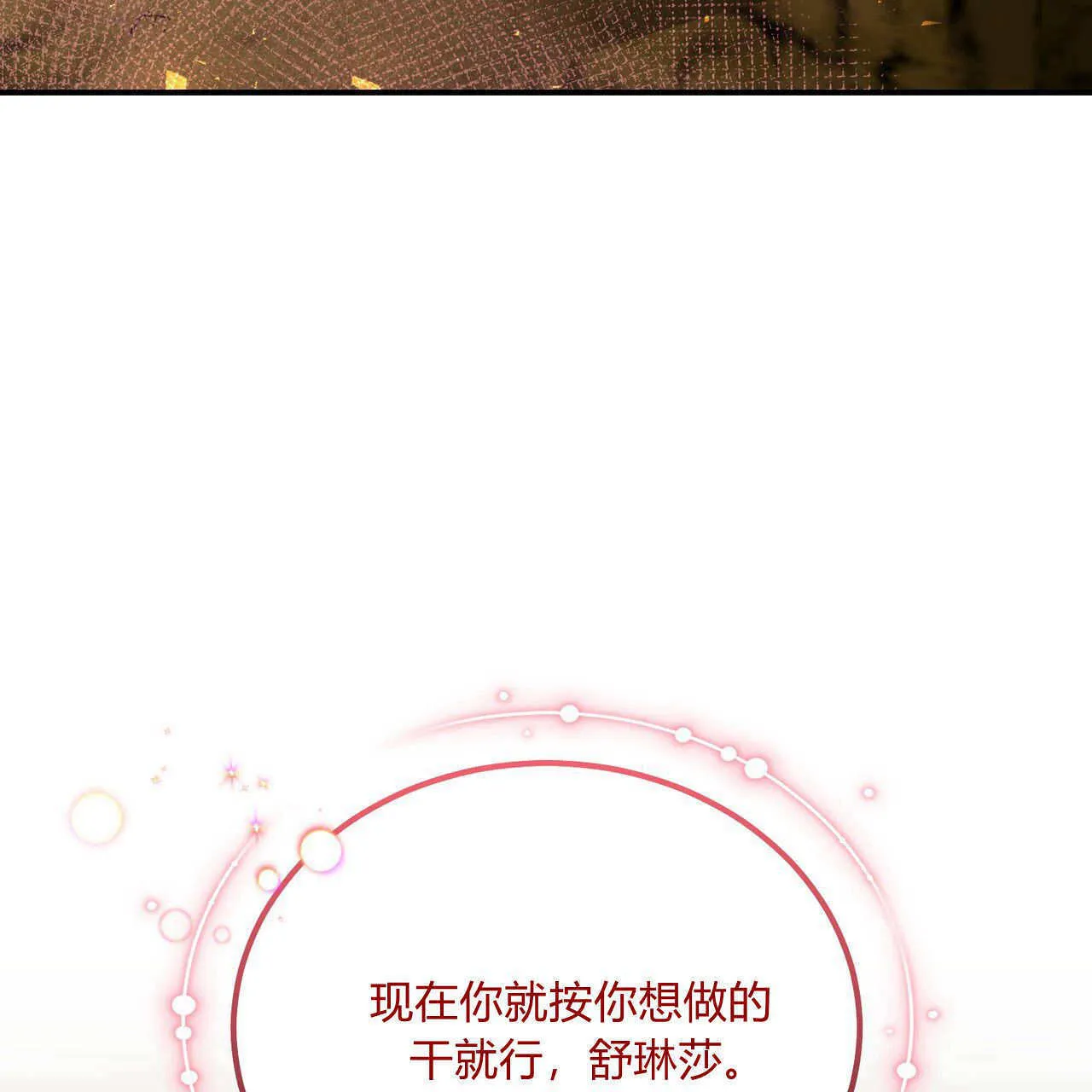 第33话144