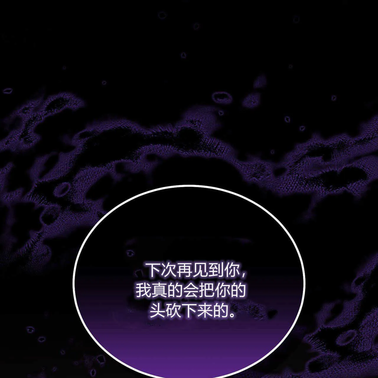 第19话18