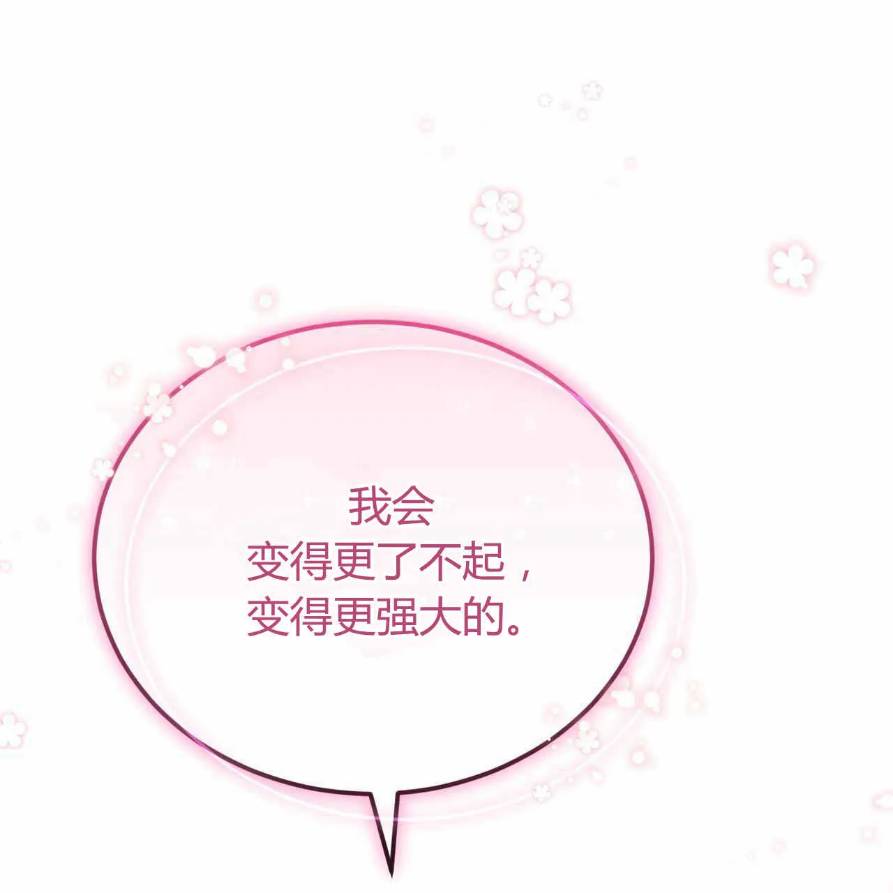 第22话176
