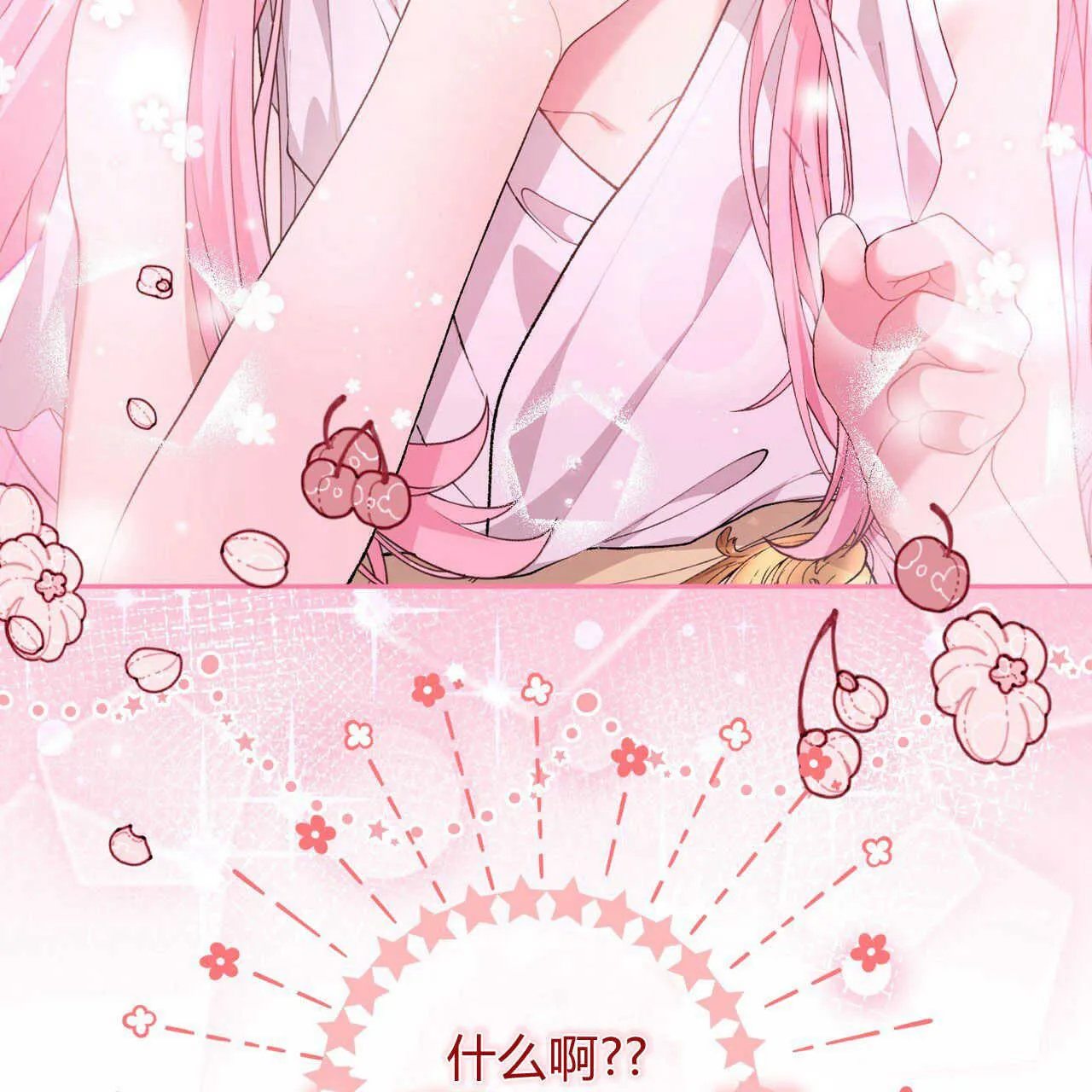 第04话71