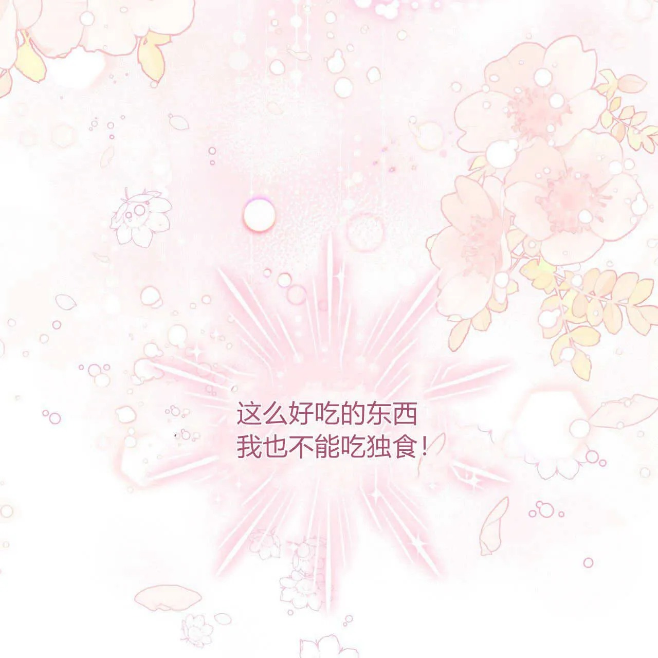 第09话71
