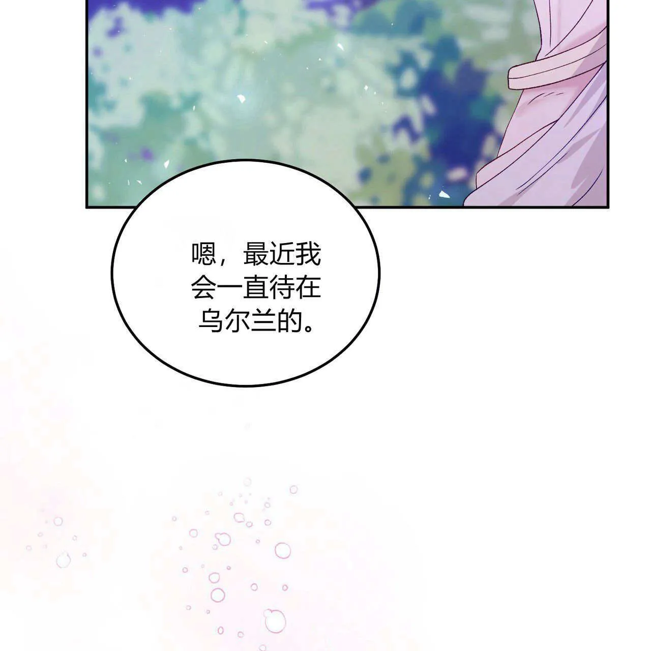 第27话40