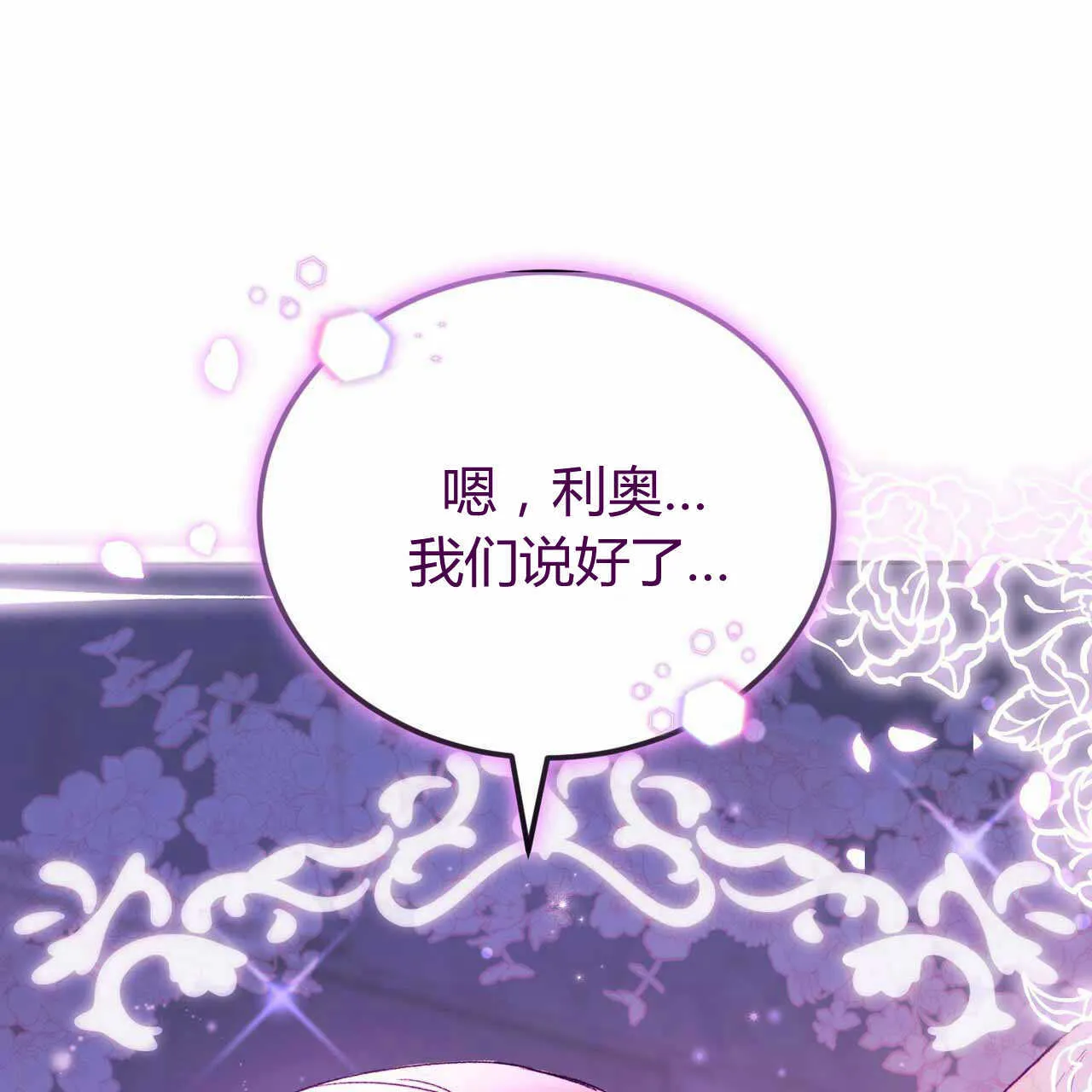 第22话180