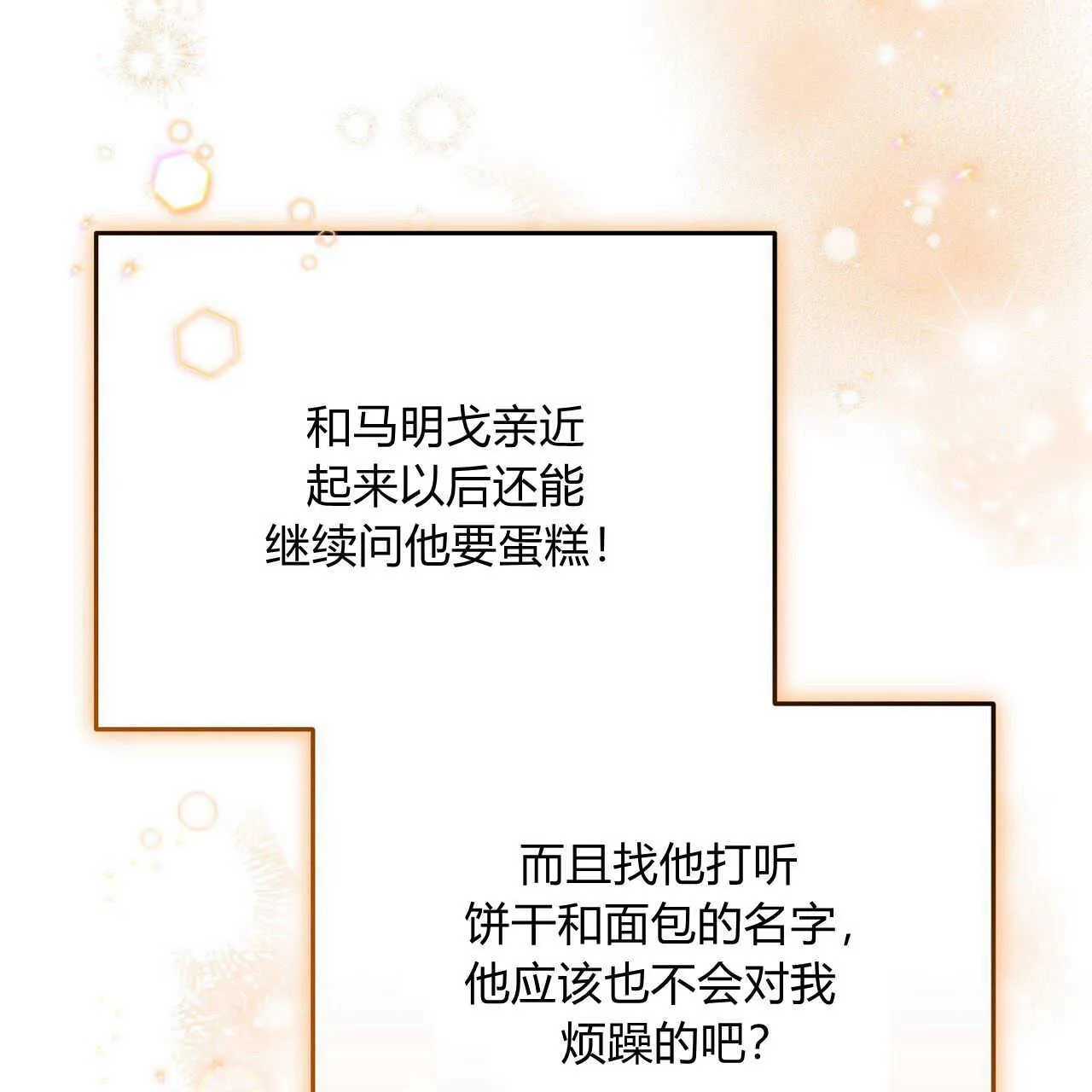 第13话146