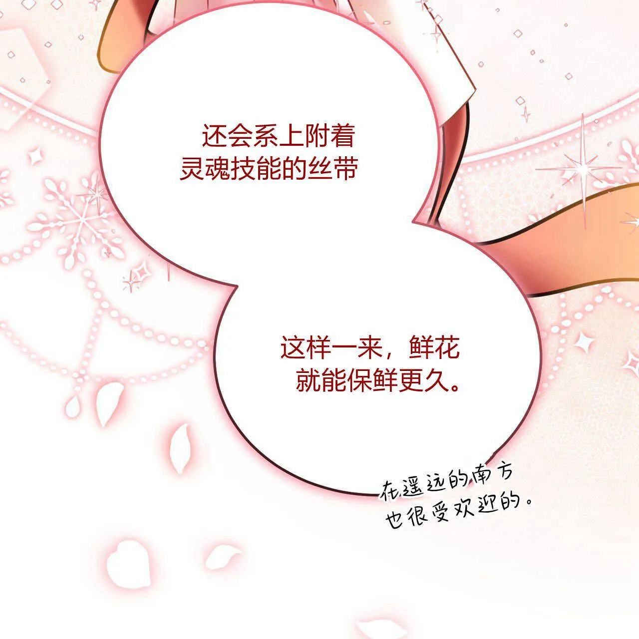 第13话74