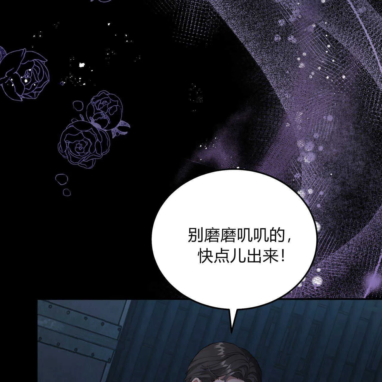 第04话61