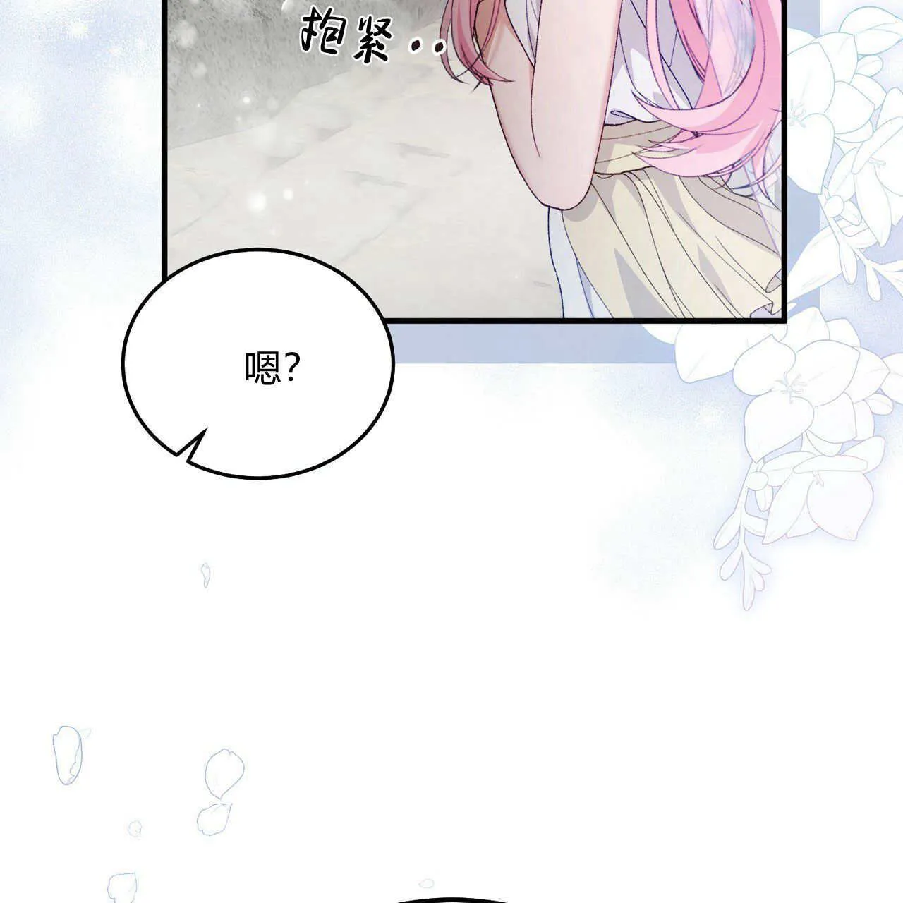第08话27