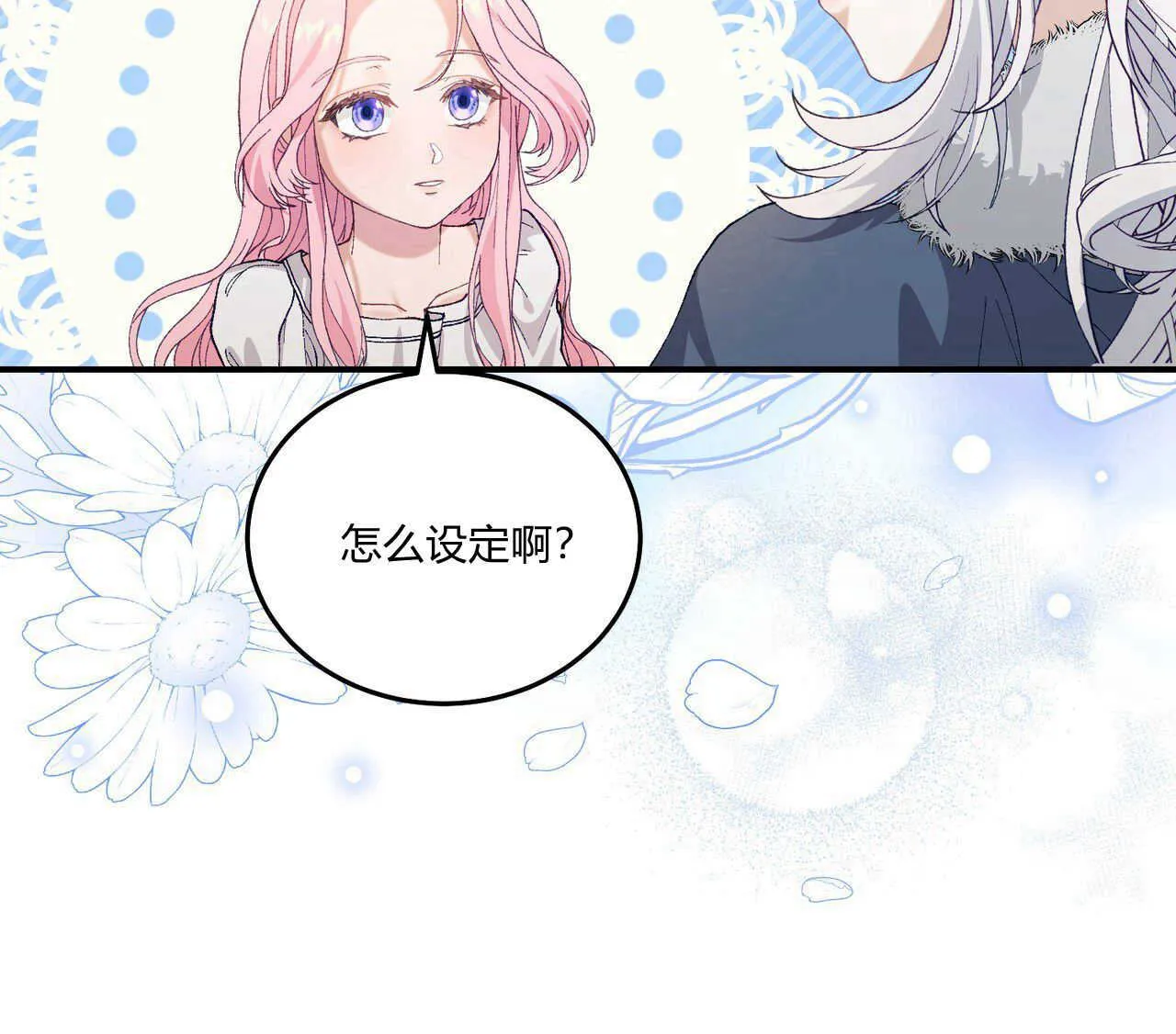 第13话117