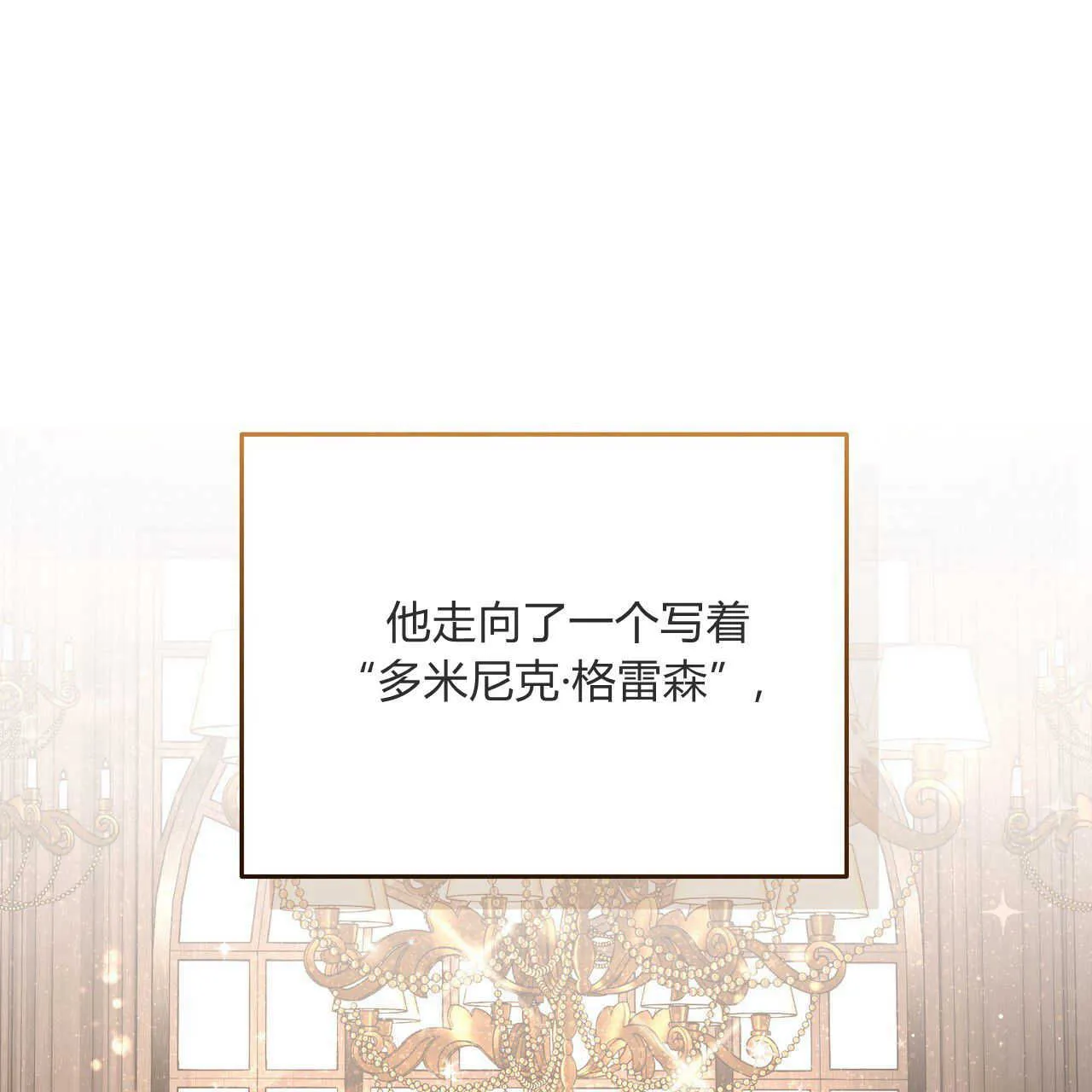 第20话96