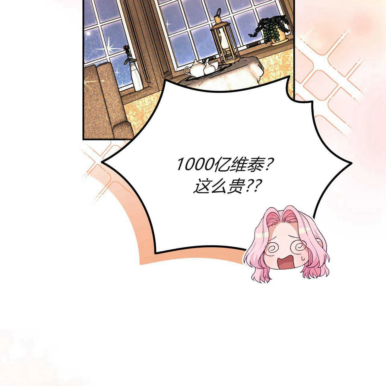 第21话105