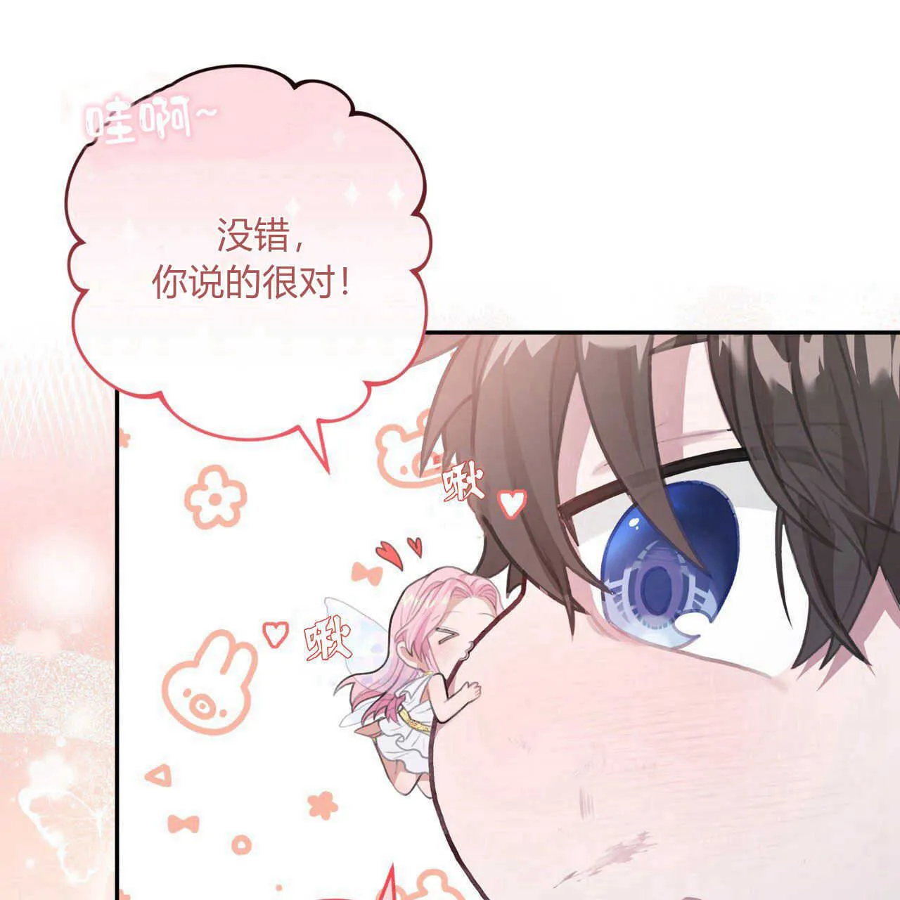 第02话152